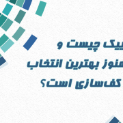 موزاییک چیست